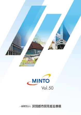 MINTO Vol.50