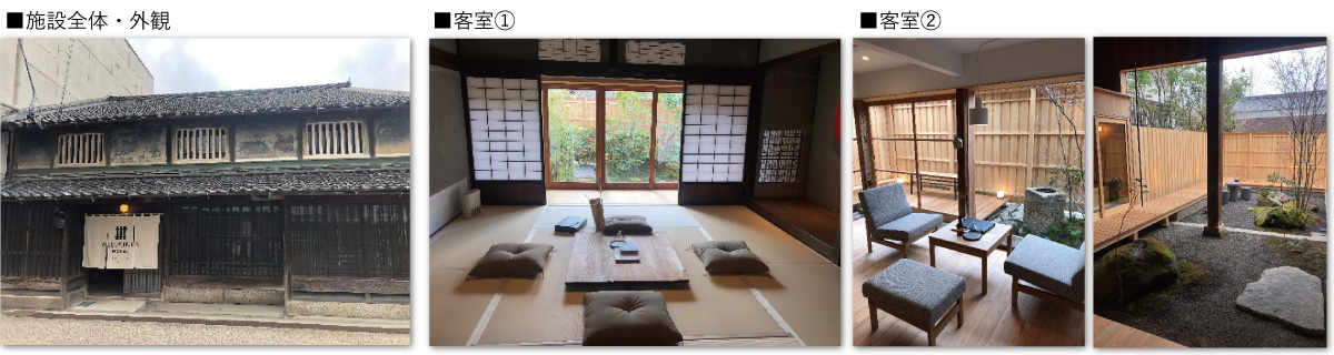 【NIPPONIA HOTEL 伊賀上野城下町
】