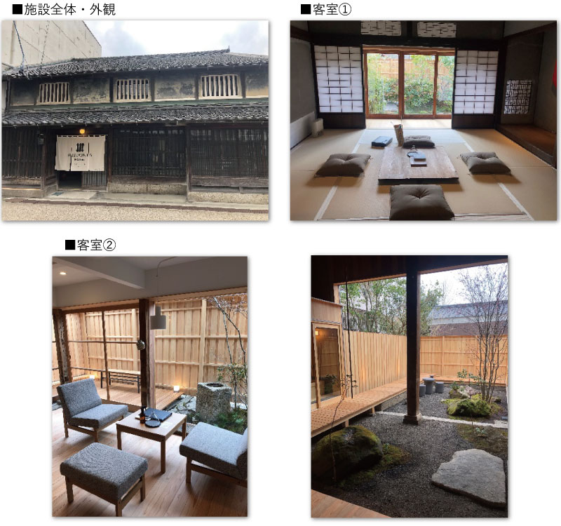 【NIPPONIA HOTEL 伊賀上野城下町】