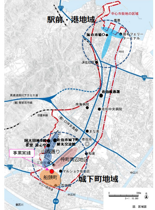 【助成対象地域】 佐伯市・中心市街地