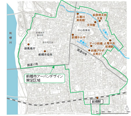 【助成対象地域】 前橋市アーバンデザイン策定区域（前橋市中心拠点地区内）