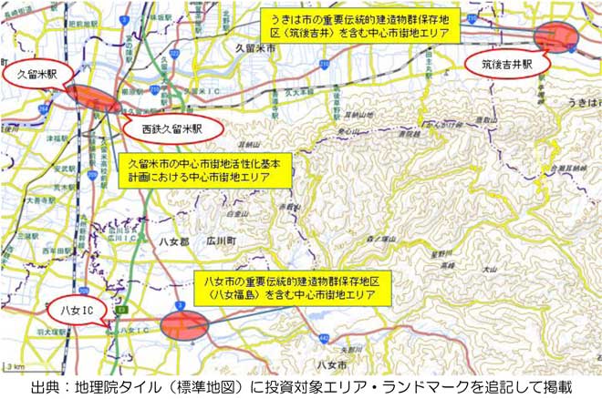 【投資対象エリアのイメージ】