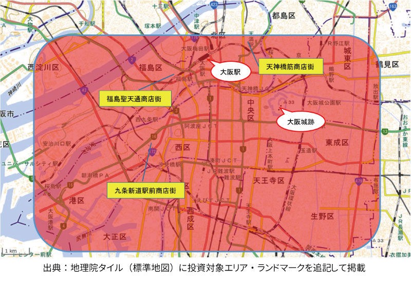 【投資対象エリアのイメージ】