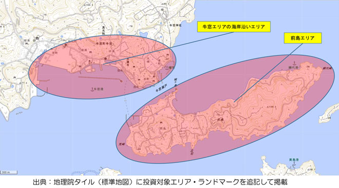 【投資対象エリアのイメージ】