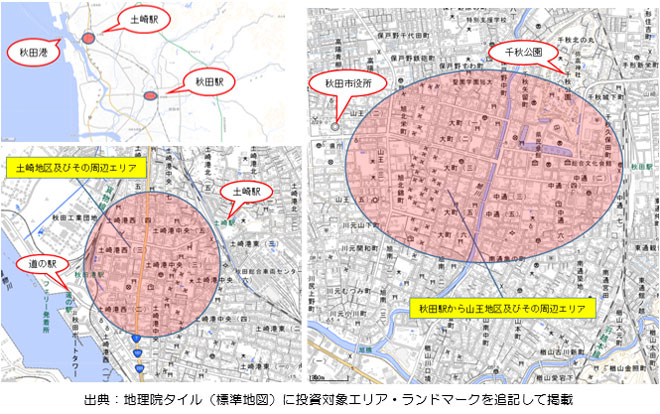 【投資対象エリアのイメージ】