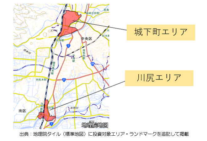 【投資対象エリアのイメージ】