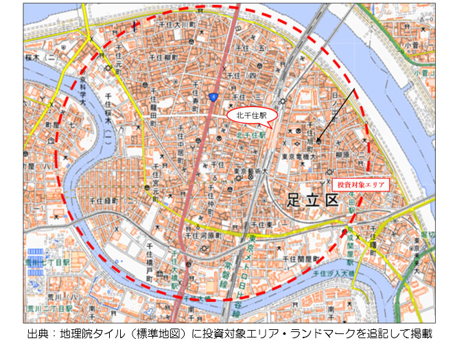 【投資対象エリアのイメージ】