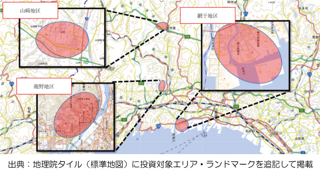 【投資対象エリアのイメージ】