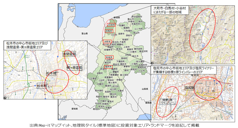 【投資対象エリアのイメージ】
