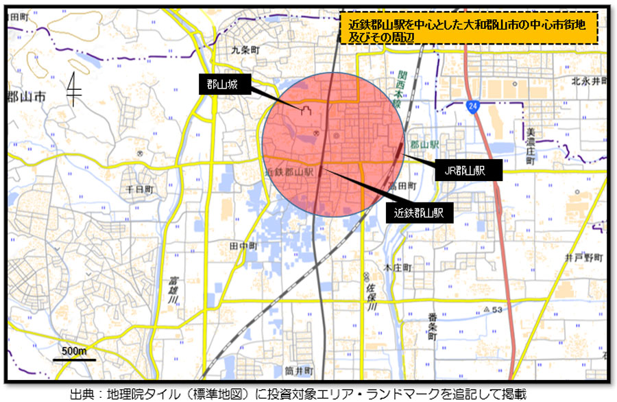 【投資対象エリアのイメージ】
