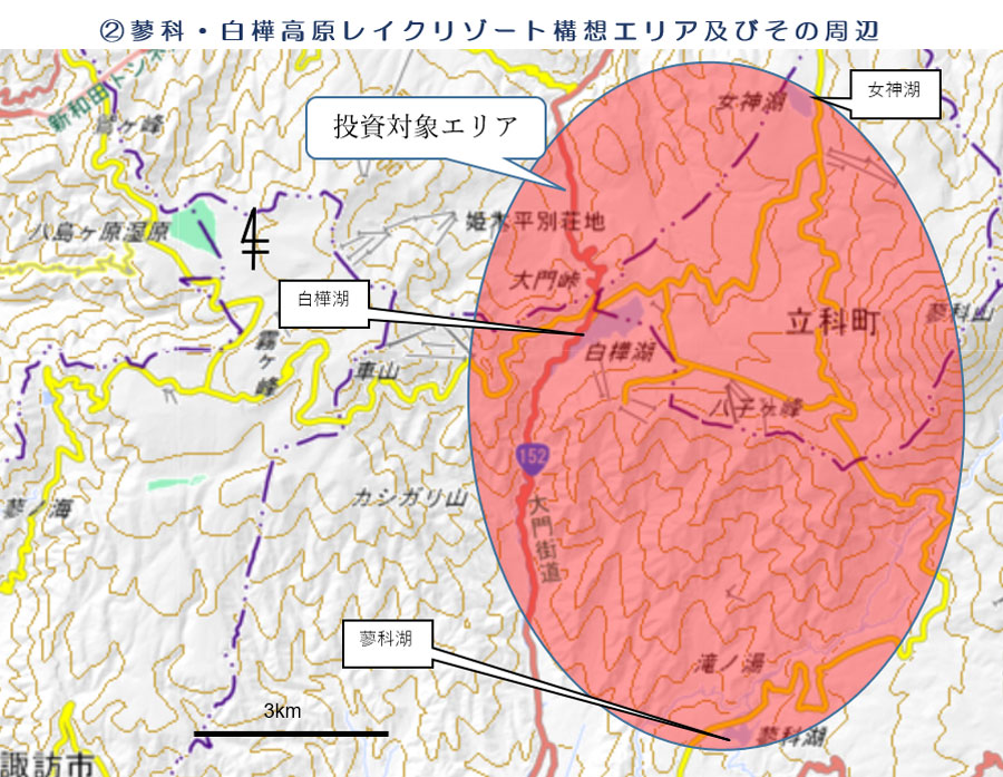【投資対象エリアのイメージ】