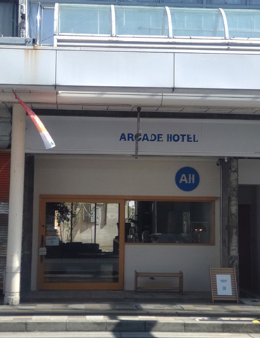 【本ファンドからの投資事例】Arcade Hotel