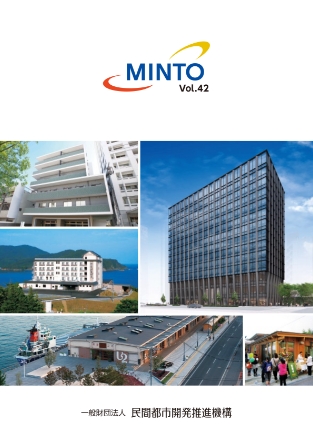 MINTO Vol.42