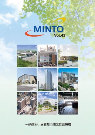 MINTO Vol.43