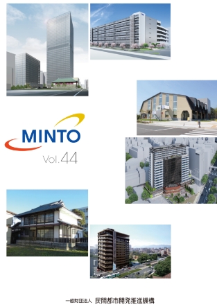 MINTO Vol.44