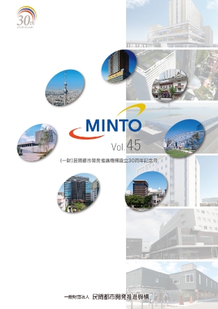 MINTO Vol.45