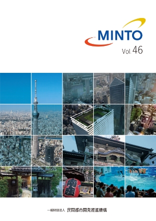 MINTO Vol.46