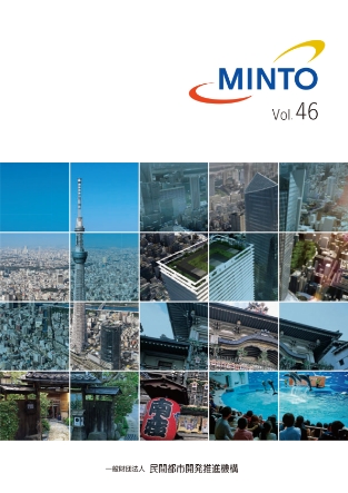 MINTO Vol.46