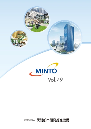 MINTO Vol.49