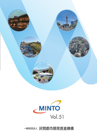 MINTO Vol.51