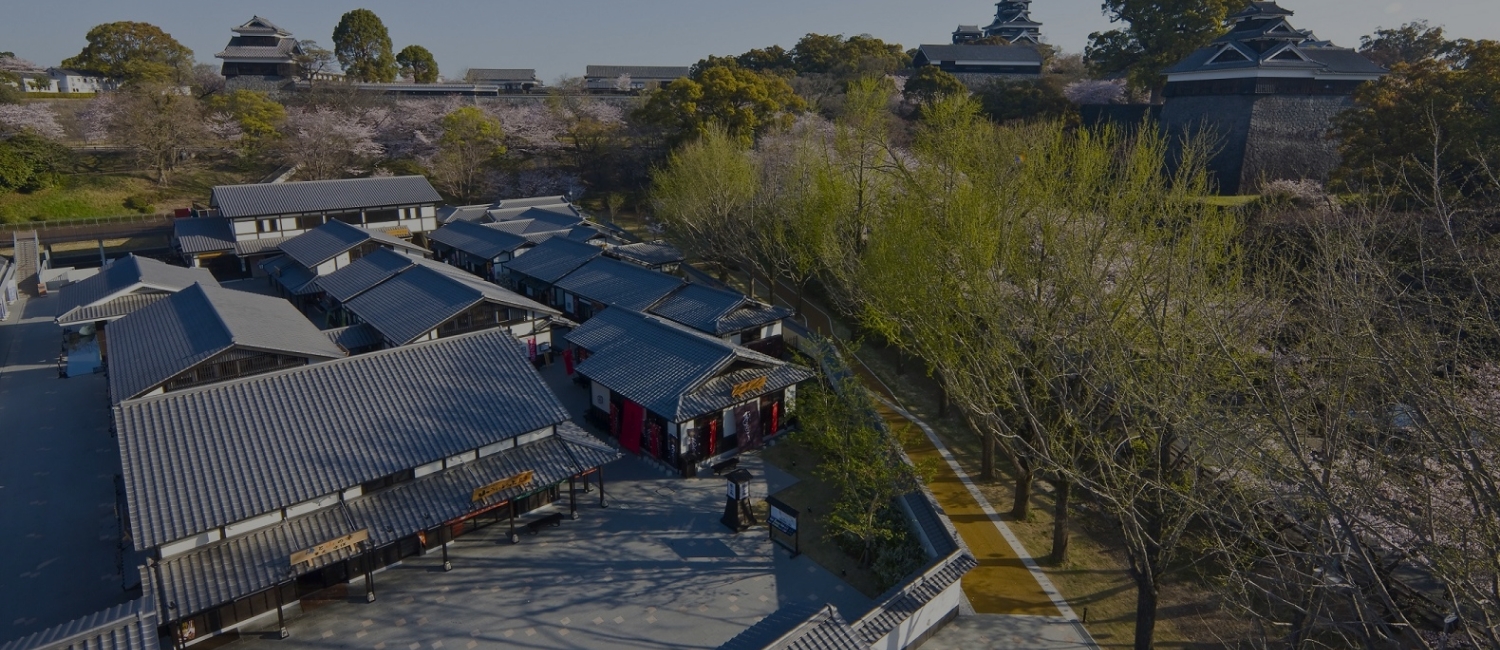 桜の馬場　城彩苑